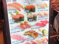 菜单-大起水产回转寿司(道顿堀店)