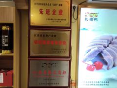 -樱桃鸭(丰富路店)