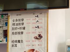 -郑远元专业修脚房(昌里东路店)