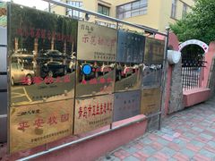 -青岛市金钥匙幼儿园