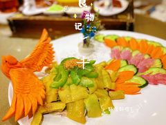-珍之宝御品·寻味顺德(容桂渔人码头店)