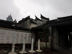 -天一阁博物院