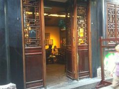 门面-星巴克(成都锦里店)