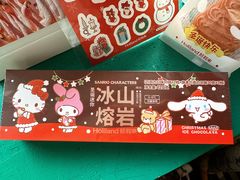 -好利来(团结湖店)