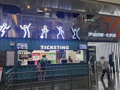 -运动派(北京店)