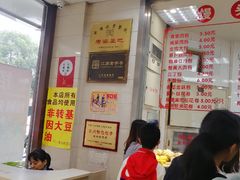 -常州糕团店(北大街新世纪商城店)