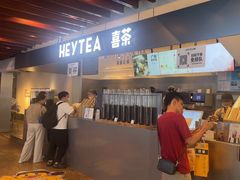 -喜茶(上海正大广场店)