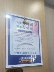 -大麦微针植发全国连锁