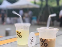-% Arabica阿拉比卡咖啡烘焙工坊