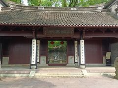 -天一阁博物院