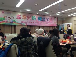 -五洲妇儿医院