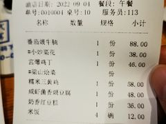 -壹零捌道·北京烤鸭(车公庄店)