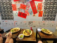 -方铲铲·成都板凳面(滨江银泰店)
