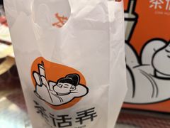 -茶话弄(北京五棵松万达店)