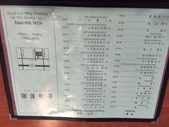 金海餐厅-金海餐厅