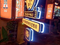 -南楼煎饼(南楼总店)