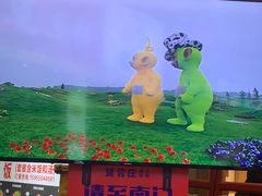 -贤合庄卤味火锅(天长天发广场店)