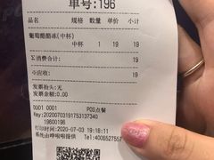 -桂桂茶(歌斐中心店)