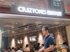 -CRAZYONES西班牙海鲜饭(上海美罗城店)