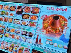 -雀舞云南菜(天津天河城购物中心店)