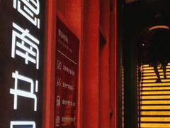 -思南书局(复兴中路店)