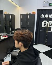 -M1山木造型国潮男士发型定制