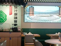 -客汁源味·客家菜(时代城店)