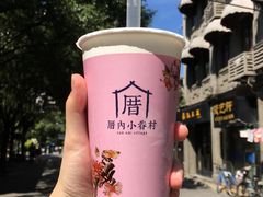 -厝内小眷村(西单大悦城店)