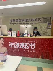-深圳美莱医疗美容医院