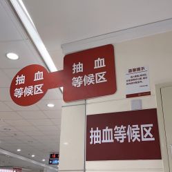 -复旦大学附属妇产科医院(杨浦院区)