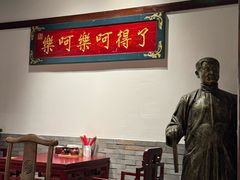 -添萬囍·天津三鲜捞面(天河城店)