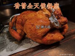 -富力丽思卡尔顿酒店·香荟全日制餐厅