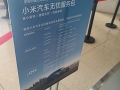 -仲盛世界商城