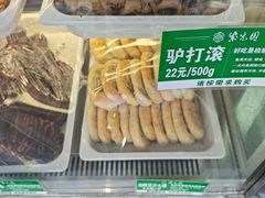 -紫光园清真北京小吃(广渠门内店)