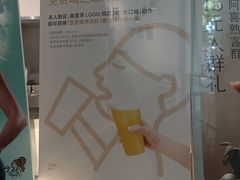 -喜茶(上海打浦桥日月光gelato lab+店)