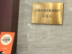 -毛华美食(清扬路店)