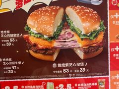 -汉堡王(上海凌云壹街坊店)