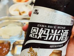 -元山烤肉店(假日广场店)