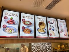 -新万鑫银丝面·非遗无锡味(惠山古镇店)