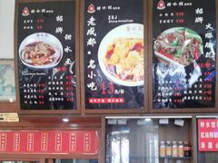-钟水饺(339店)
