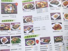 -呐咪傣园·云南菜(石厦店)