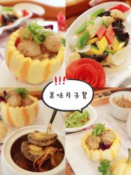 -喜喜·全套房月子会所(罗宾森广场店)