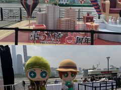 -上海港国际客运中心