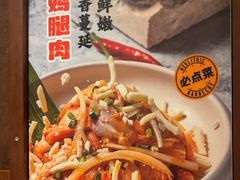 -新石器烤肉(中房金谊广场店)