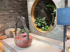 -青藤茶馆(南山路店)