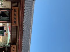 -诗经里