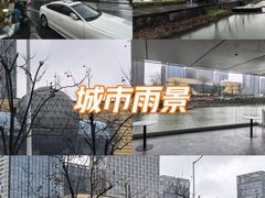 -中国杭州低碳科技馆