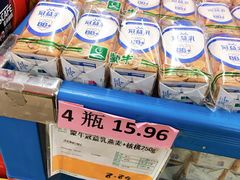 -华润万家(长安路店)