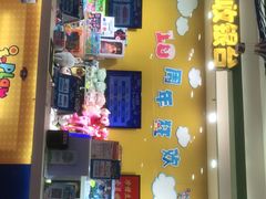 -小象猛犸(炫地购物中心店)
