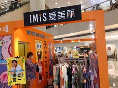 -银座mall(东直门店)